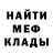 Метадон мёд CHUDO8585 FUN