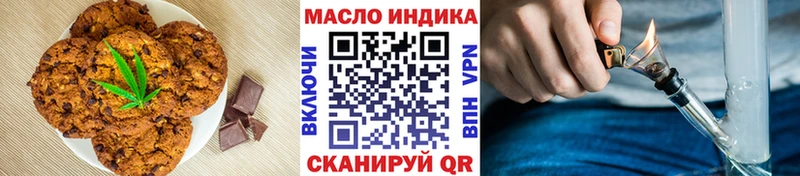 ссылка на мегу вход Пикалёво Canna-Cookies марихуана
