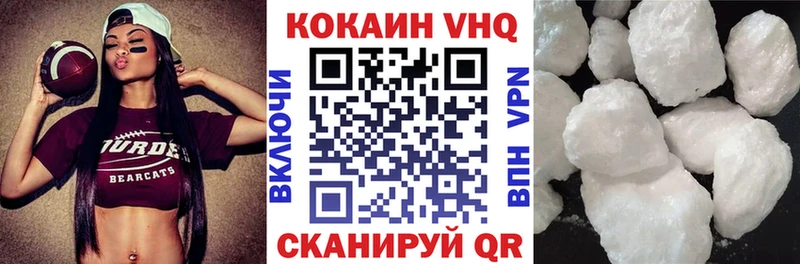 Кокаин 99% Пикалёво