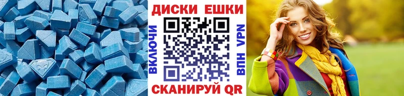Ecstasy бентли  Пикалёво 