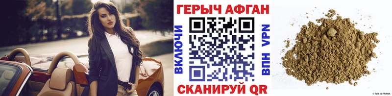 ГЕРОИН герыч Пикалёво
