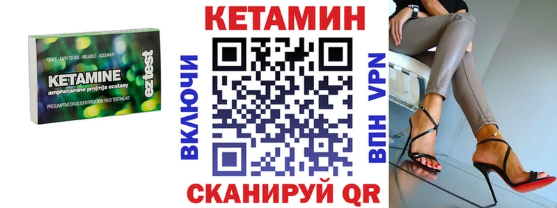 Кетамин VHQ  Пикалёво 