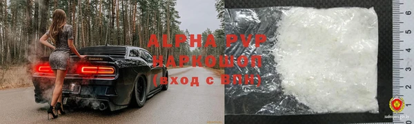 прущая мука Гусиноозёрск