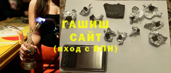 метадон Гусь-Хрустальный