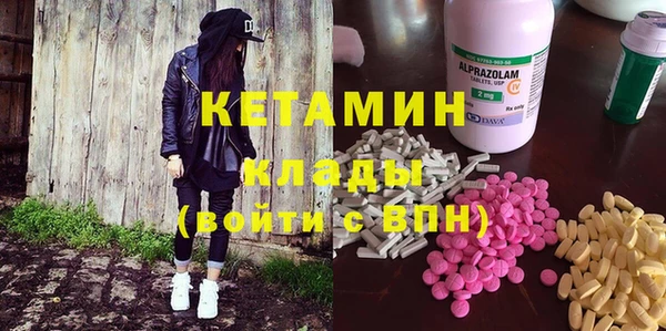 метадон Гусь-Хрустальный