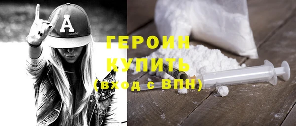 прущая мука Гусиноозёрск