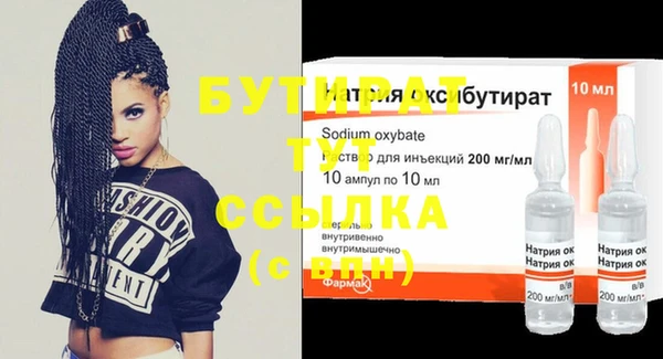 метадон Гусь-Хрустальный