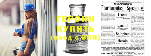 прущая мука Гусиноозёрск