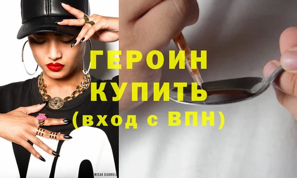 прущая мука Гусиноозёрск