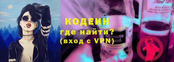 спайс Гусев