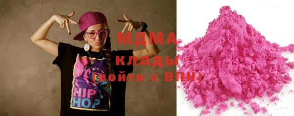 метадон Гусь-Хрустальный