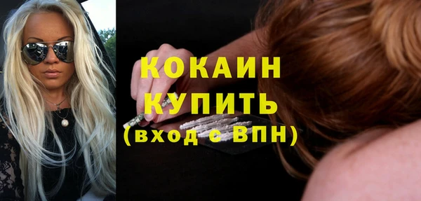 метадон Гусь-Хрустальный
