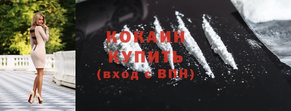 прущая мука Гусиноозёрск