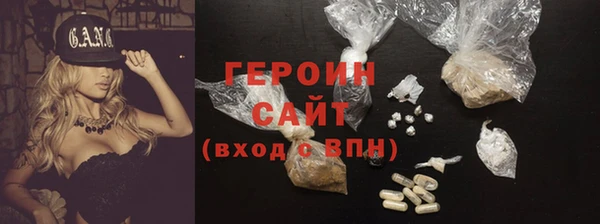 спайс Гусев