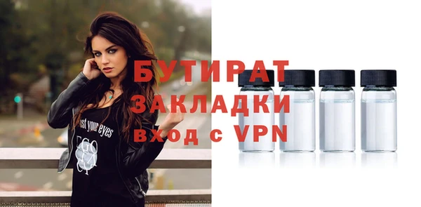 метадон Гусь-Хрустальный