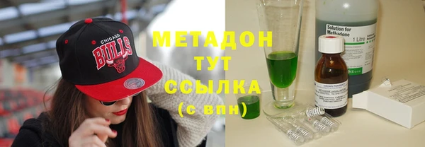 метадон Гусь-Хрустальный