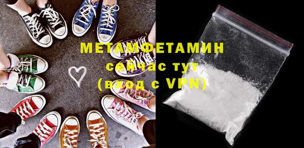 спайс Гусев