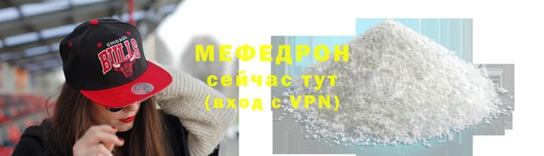 метадон Гусь-Хрустальный