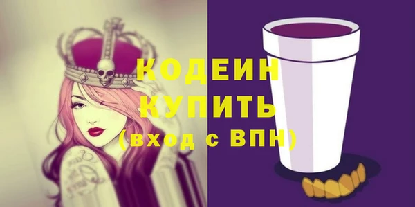 прущая мука Гусиноозёрск