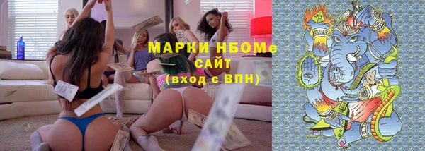 прущая мука Гусиноозёрск