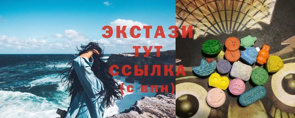 прущая мука Гусиноозёрск