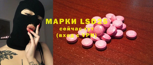 прущая мука Гусиноозёрск