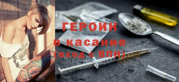 прущая мука Гусиноозёрск