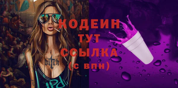 прущая мука Гусиноозёрск