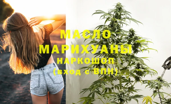 прущая мука Гусиноозёрск
