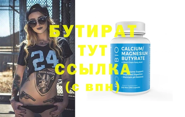 спайс Гусев