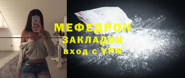 метадон Гусь-Хрустальный