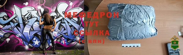 прущая мука Гусиноозёрск