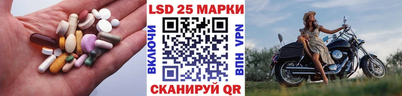 как найти закладки  Пикалёво  LSD-25 экстази ecstasy 