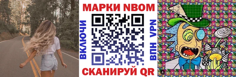 где купить   Пикалёво  Марки 25I-NBOMe 1,5мг 