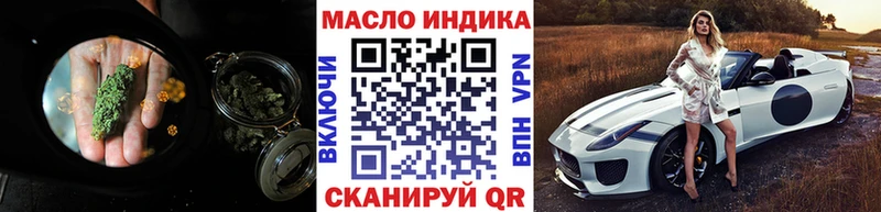 наркота  Пикалёво  blacksprut зеркало  Дистиллят ТГК вейп с тгк 